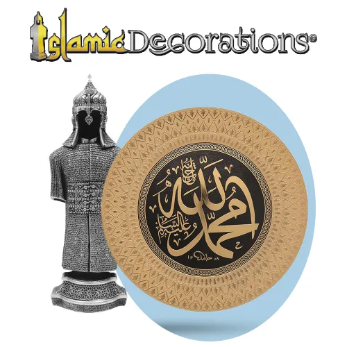 IslamicDecorations